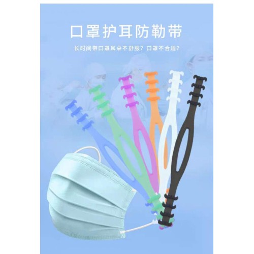 Adjustable Ear Rope Buckle